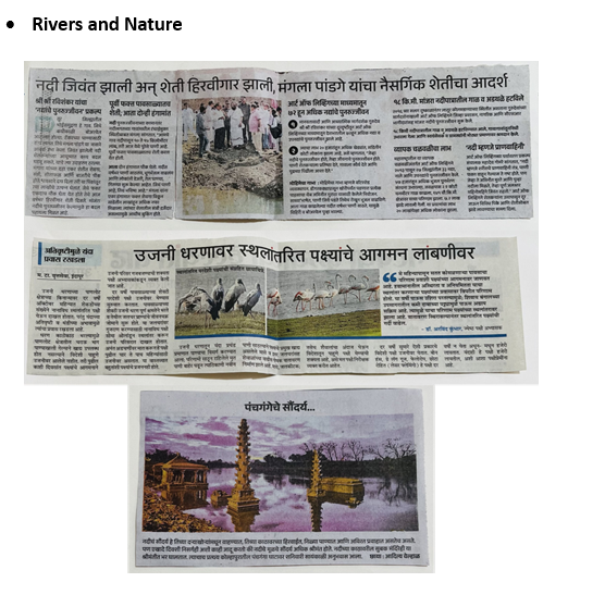 waste water management 1